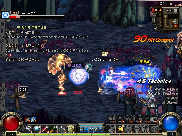 名宿 名宿